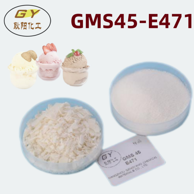 Food Additives of GMS45-Glycerol Monostearate 45%-E471 Food Emulsifiers